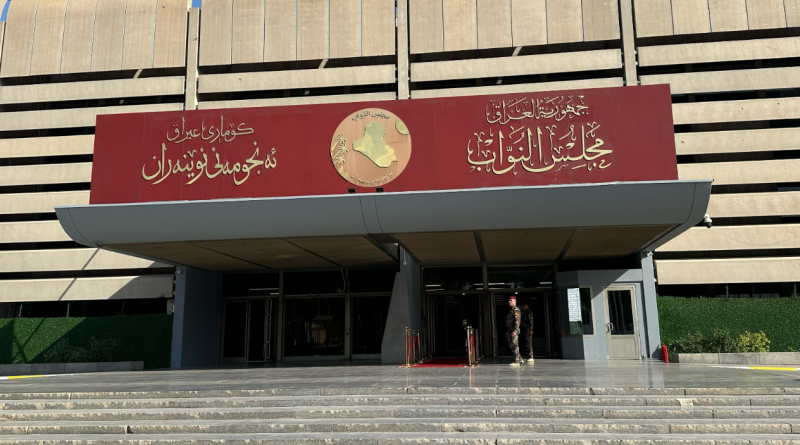 رئاسة البرلمان العراقي تدعو لجلسات استثنائية خلال العطلة التشريعية