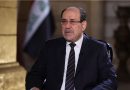 المالكي: العراق بحاجة لقوة تحمي سيادته وشعبه من الأخطار