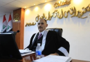 احالة رئيس المحكمة الاتحادية العليا على التقاعد وترشيح آخر بديلا له
