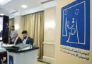 309 مخالفات انتخابية منذ انطلاق الحملة الدعائية في العراق