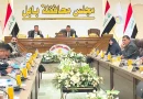 انتخاب المحافظ”.. مجلس بابل: أمامنا اختبار صعب