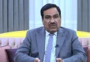 خبير اقتصادي يودّع الإعلام بعد معركة مع البرلمان العراقي