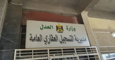 بغداد تنفي تزوير عقارات “العامرية” حديثاً.. والإطاحة بمسؤول مبتز في البصرة